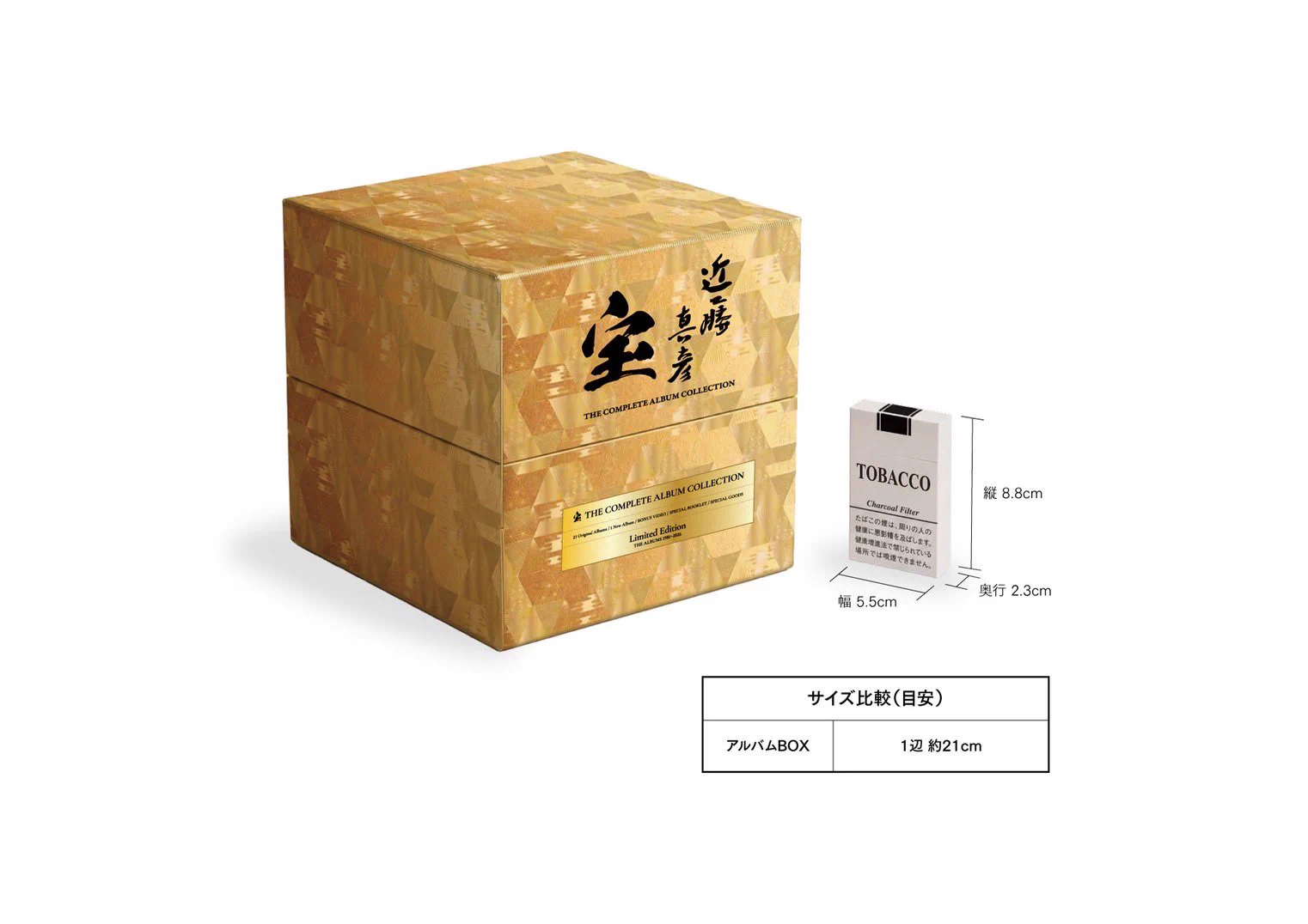 近藤真彦 -Official info- on X: 