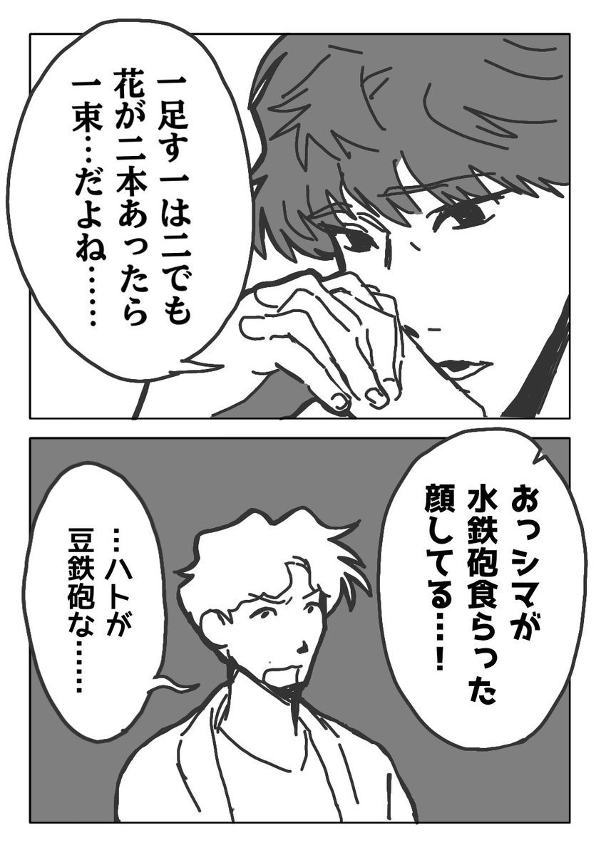 TsumataTsubame's tweet photo. smが水鉄砲 https://t.co/qGf46e5mbZ