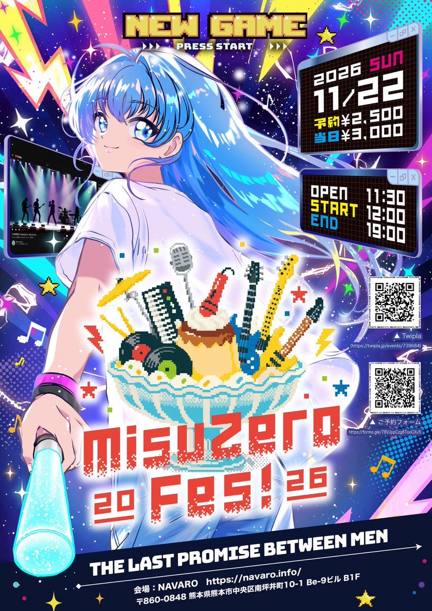 flapkira's tweet photo. なんと11/22（日）に！
アニソン、ゲーソンライブイベントミスゼロフェス2026が開催されます💃✨
熊本アニソン界のエンターテイナー、ミスゼロさん主催です〜🥳🎉🎉🎉
そして、私も2000年代アニソン担当としてユニットで歌わせて貰います！
ぜひ！お越しくださいませ🫶✨
#ミスゼロフェス2026 https://t.co/CyFTe5t8qE