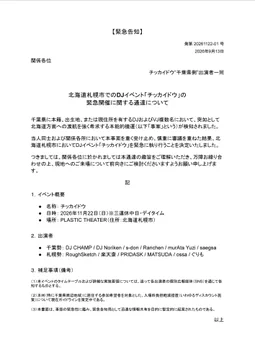 画像 / Picture