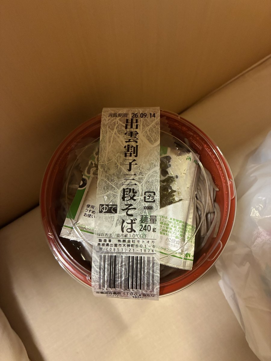keio_bubai's tweet photo. 本日の宿です https://t.co/13WEM7z3bQ