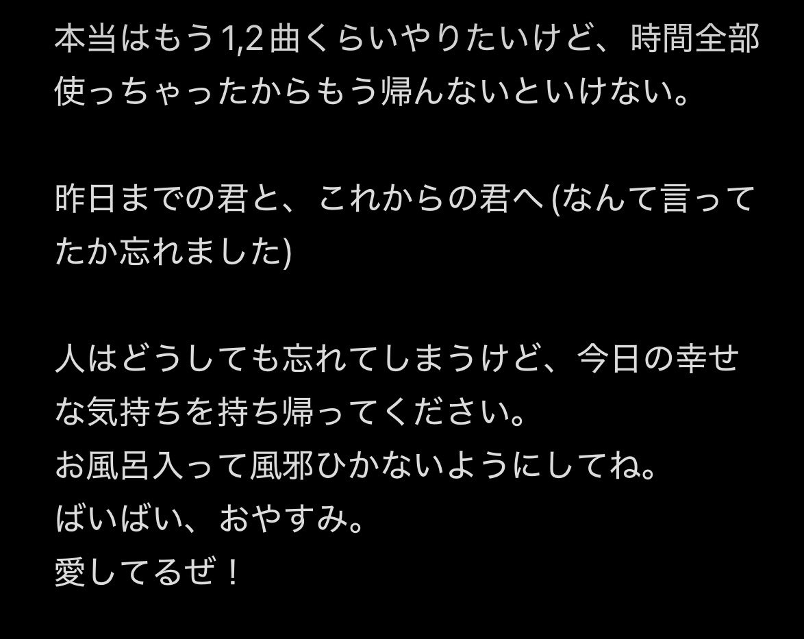 u4boc0802's tweet photo. 【 BUMP OF CHICKEN 】

藤くんラストMCです！
渋谷さんに音が届いてるといいな…

#BUMPOFCHICKEN
#RIJF2026 #ロッキン
@rockinon_fes
@boc_official_ https://t.co/MUEcDVPFzh