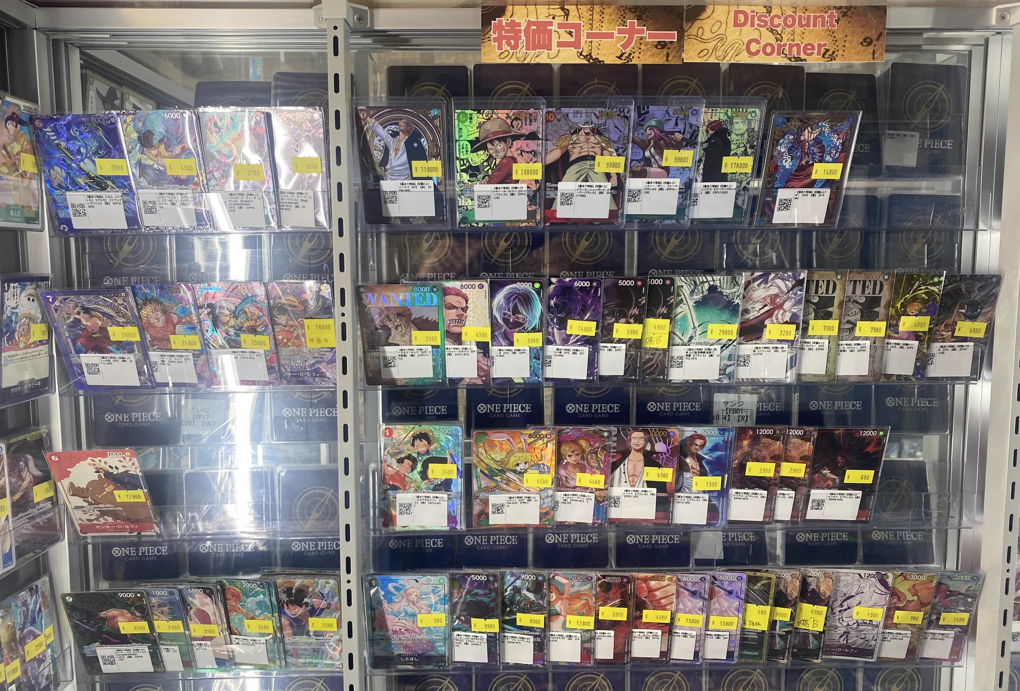 トレカビンクス池袋店【ワンピカード専門店】 on X: 