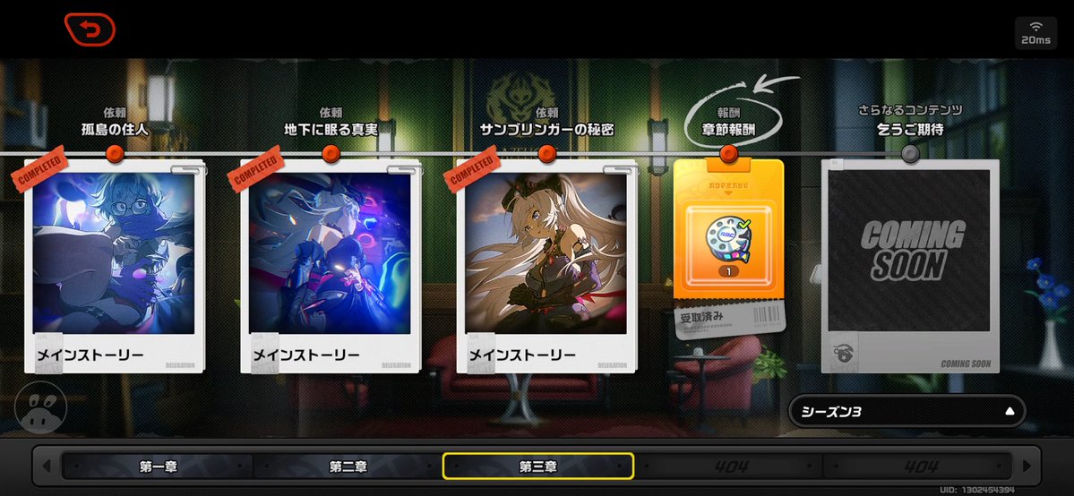 ftso__yaekq's tweet photo. やっと追いついた〜 https://t.co/rgcGONKkye