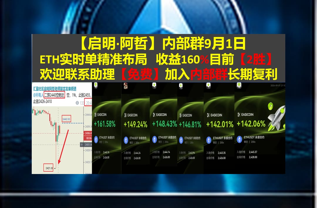 zzeroosee's tweet photo. Industry is fortune’s right hand,and frugality her left.
趋势判断没依据？分享行情分析与市场观点。韭菜🧸合约 高返佣📈加密小魔女💍热币
工作坊💉安全漏洞👋跟单交易🦻智能合约漏洞
币安 欧易 BTC 免费合约跟单社区👉【主页简介  @fzy988】👈 https://t.co/1kXGlbrn8c