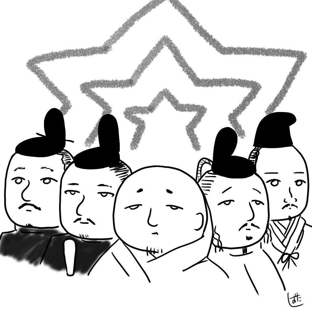 siota2022's tweet photo. YouTubeで「室すぎて町！」という動画を観たんですが笑いました😂

♫この幕府 crazy
って所が好きです🤣

笑いながら勉強できるのすごい！

#右京大夫政元　さん
#イラスト https://t.co/7fqEpxKkS4