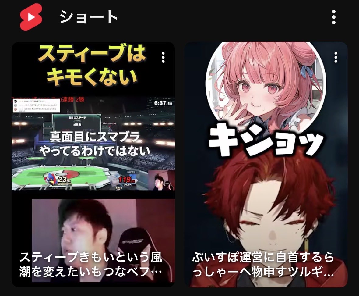 macchan_mario's tweet photo. スティーブ嫌いすぎだろYouTube https://t.co/b66Y4zEKcv