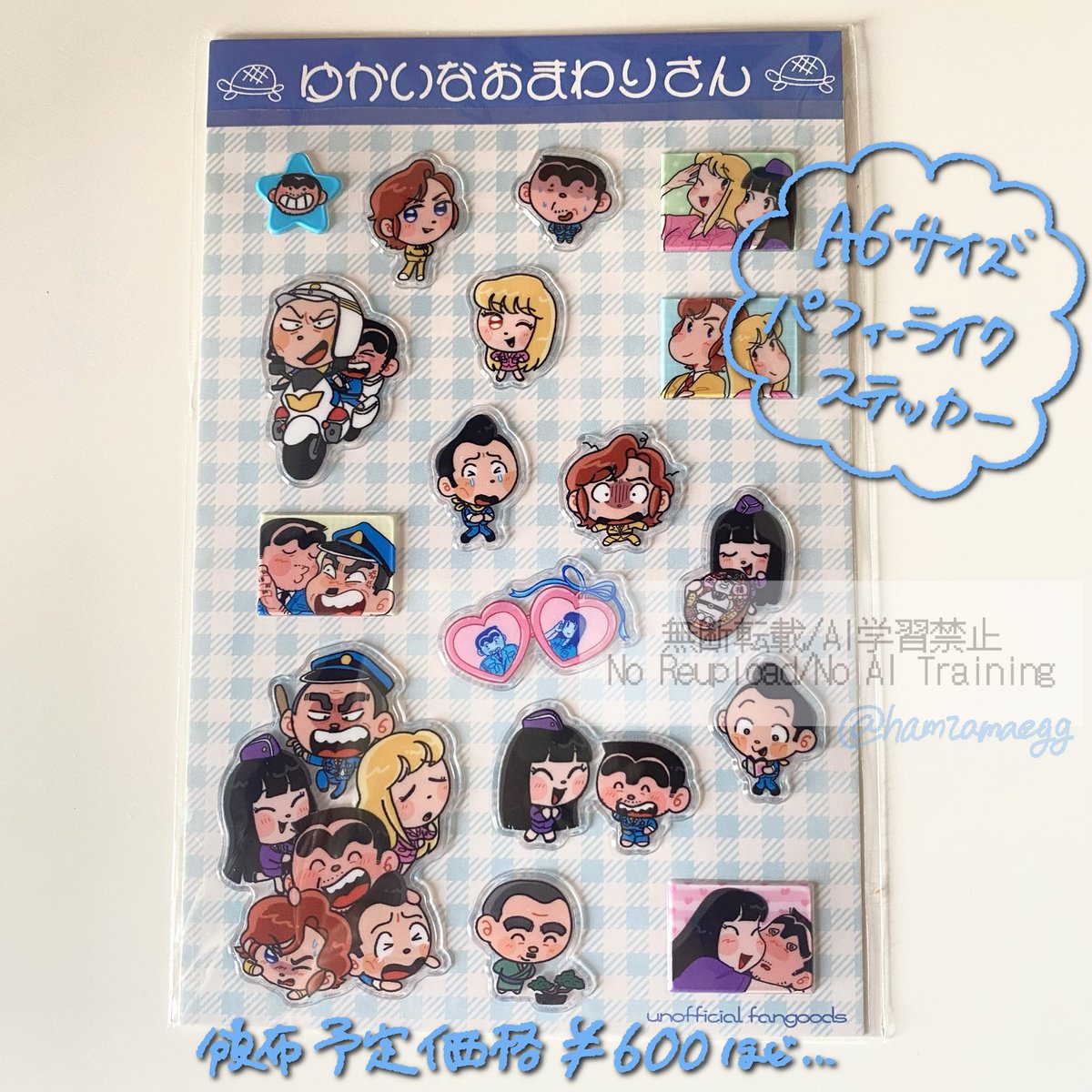 ham_tamaegg's tweet photo. 10月のイベントで頒布予定のグッズその②、パフィーライクステッカーです🐢✨厚みがちょっとあるステッカーになっています！！ https://t.co/WmDlEzGmd2