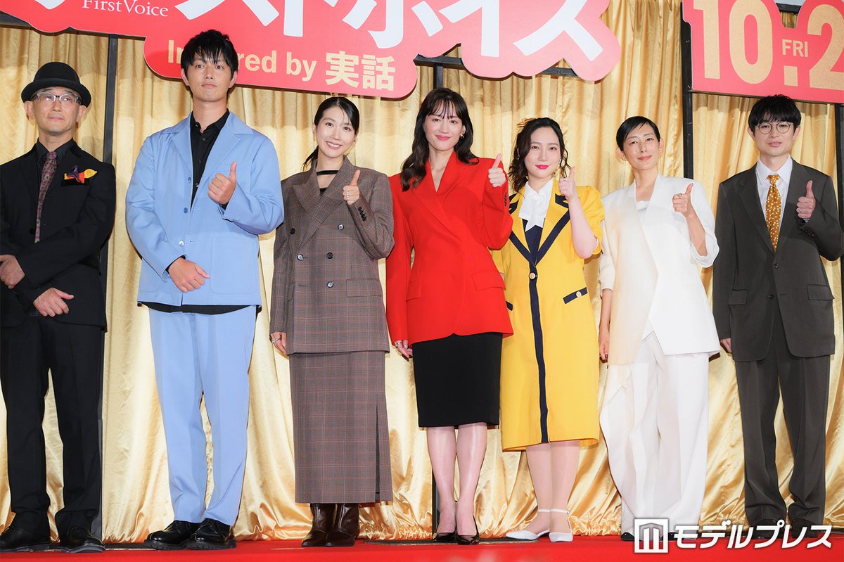 modelpress's tweet photo. 空気階段・水川かたまり
愛犬宛てに進研ゼミから“勧誘”届く
https://t.co/iJCAEdM5q9

「私はそらまめという名前の犬を飼っているんですけれども、半年ほど前から、本当にどういうことなのか全く分からないんですけど、進研ゼミの小学講座から、水川そらまめ様宛に勧誘の冊子が届くんですよ。毎月。本当になぜなのか全く分からないんですけど、それがすごく可愛くてですね、犬史上初、進研ゼミを契約しようかなって（笑）」「ちょうど7歳になったんで、小学1年生の年齢なんですよ。なぜかベネッセさんから毎月届くんで」

🎞️映画『ファーストボイス』
 完成披露試写会イベント