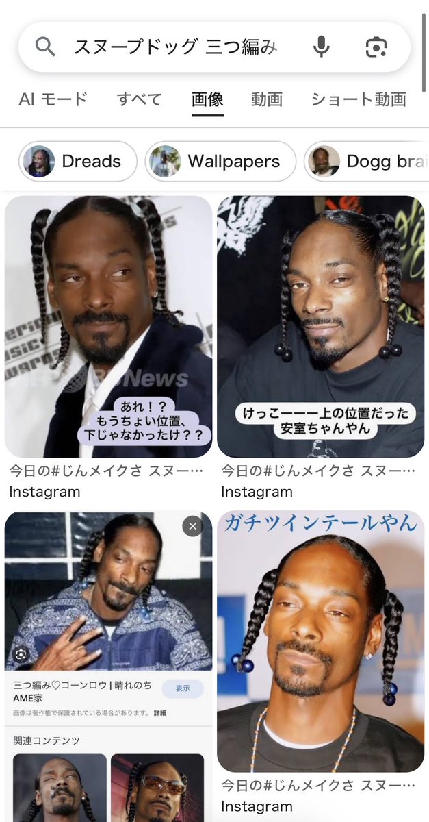 P50321's tweet photo. 美容室でこの髪型やりたいけど私のテクだとむずかしくてと相談したら、頭の形的に無理だよ〜と言ってくれたので諦めがついた 

ハッキリ言ってくれるの助かる、無駄な研鑽をつまなくてよかった〜 https://t.co/oaiB7YsOyx
