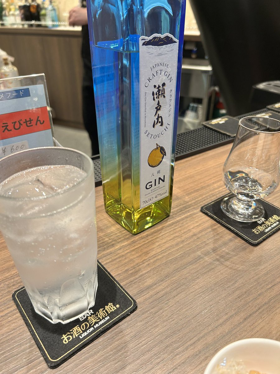hina4192's tweet photo. 🟦×🟨のボトル🪼
これは飲むしかない笑 https://t.co/vS6u9HYS6X