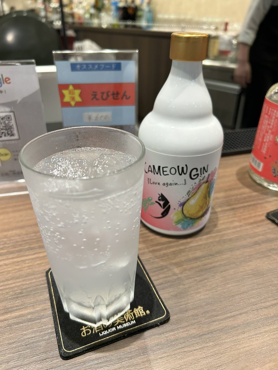 hina4192's tweet photo. しこたま飲みました笑 https://t.co/lsXkqxUWl4
