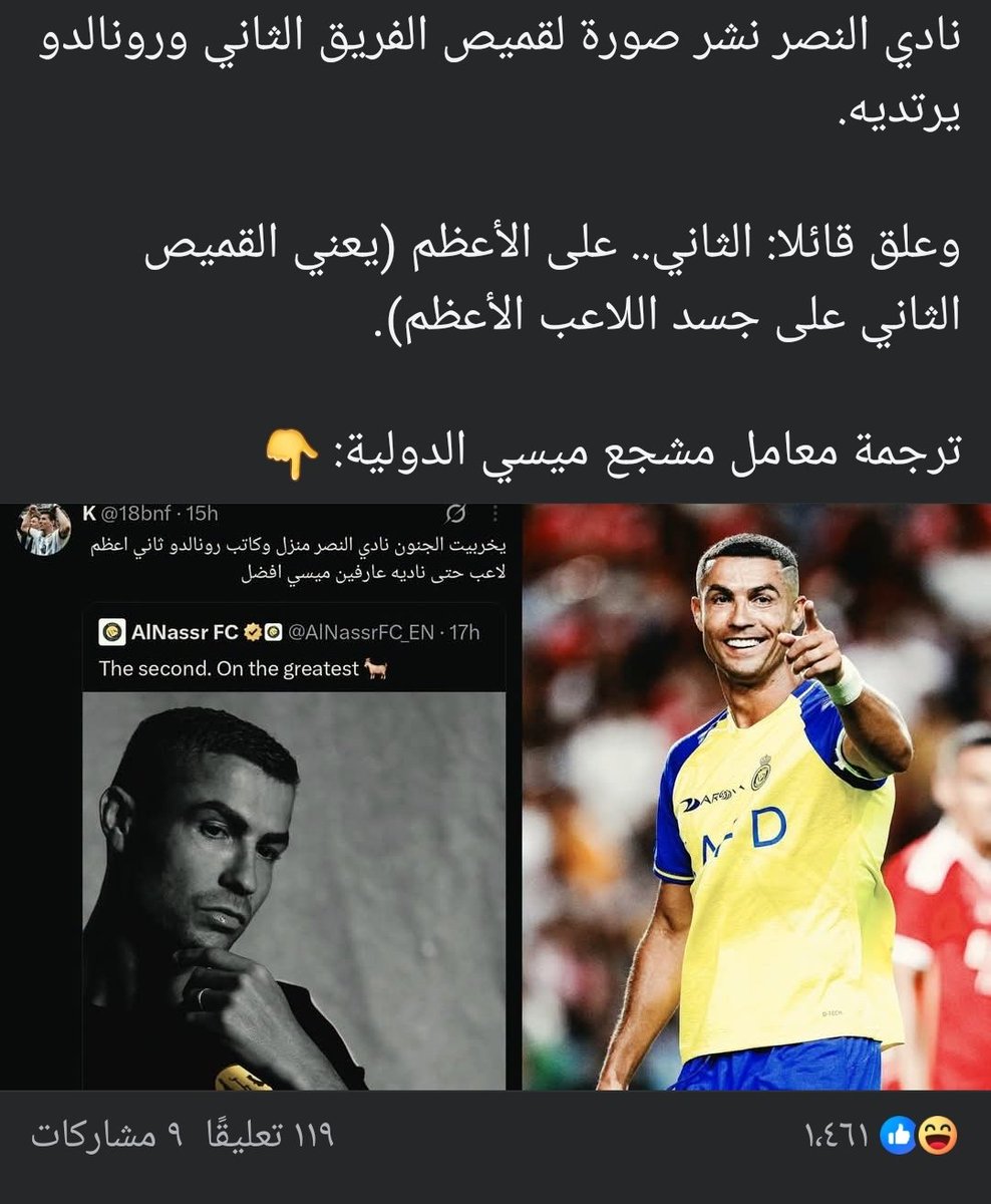 eyaddidd tweet picture