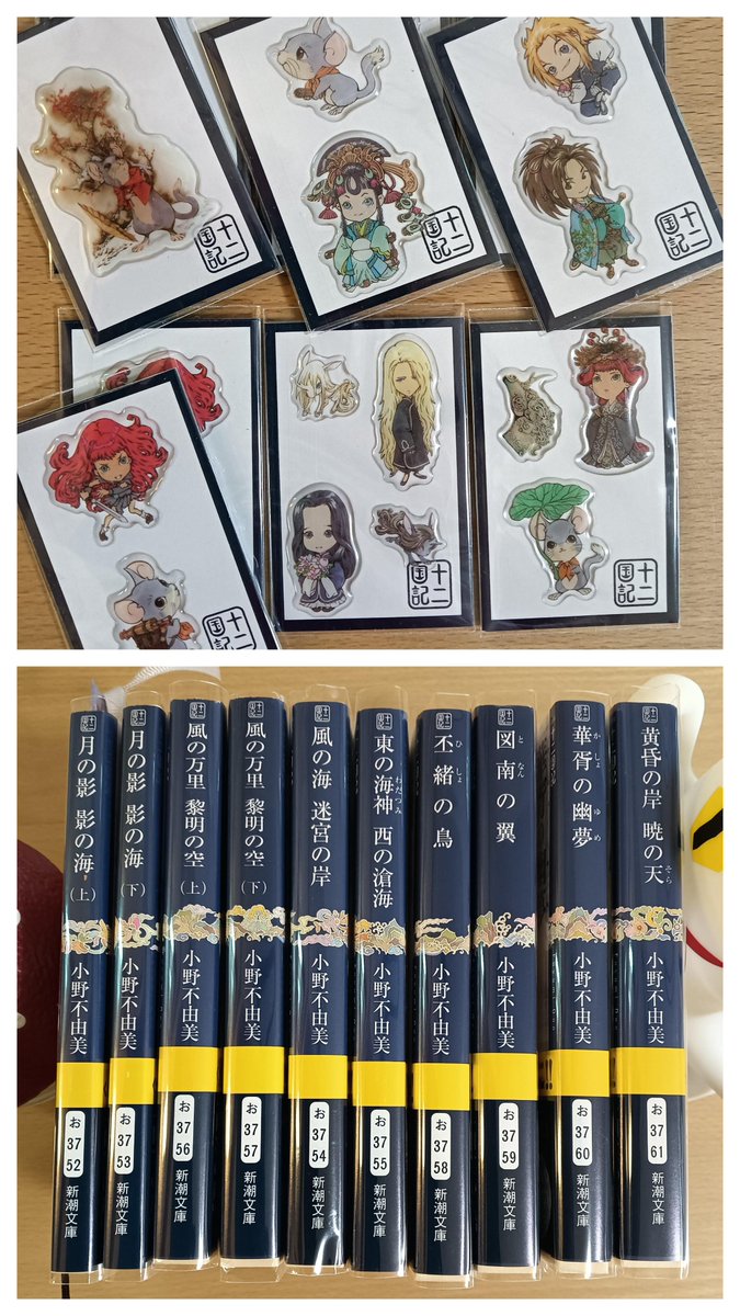 misaki269's tweet photo. 来週、新刊発売〜😆

ここに来て、我慢ならず、講談社→新潮文庫に買い直し📖

ちょっと、1巻から読み直してきます。絶対終わらないがね…😅 https://t.co/ateY6S9SCx