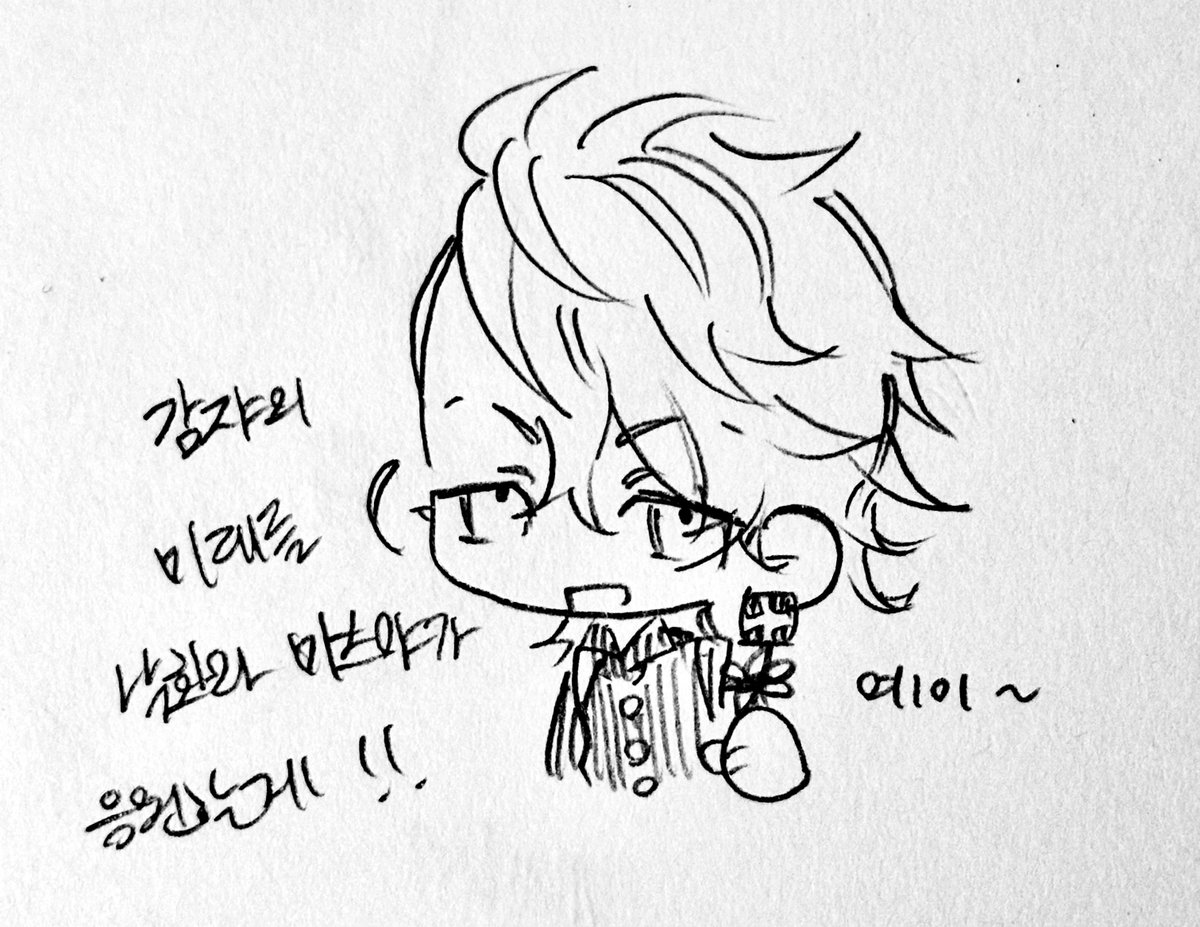 gamjachibs85303's tweet photo. 진심 개사랑해 내 사랑♥︎ https://t.co/oQtCkG3ijf