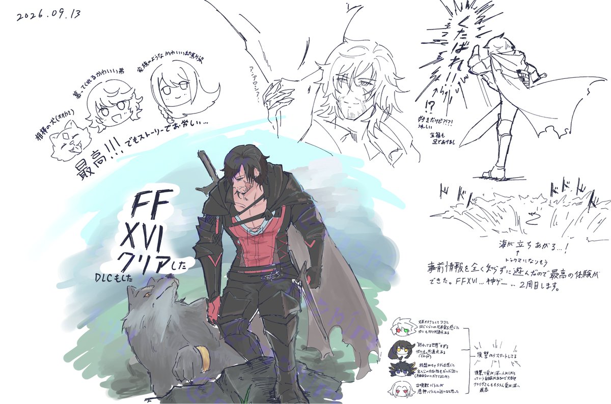 marimo_931's tweet photo. FF16をクリアしました。大号泣の大号泣だった…私の好きなタイプの作品すぎだったな、神ゲーでした。
リプに劣情の方の感想 https://t.co/bncfVpONEa