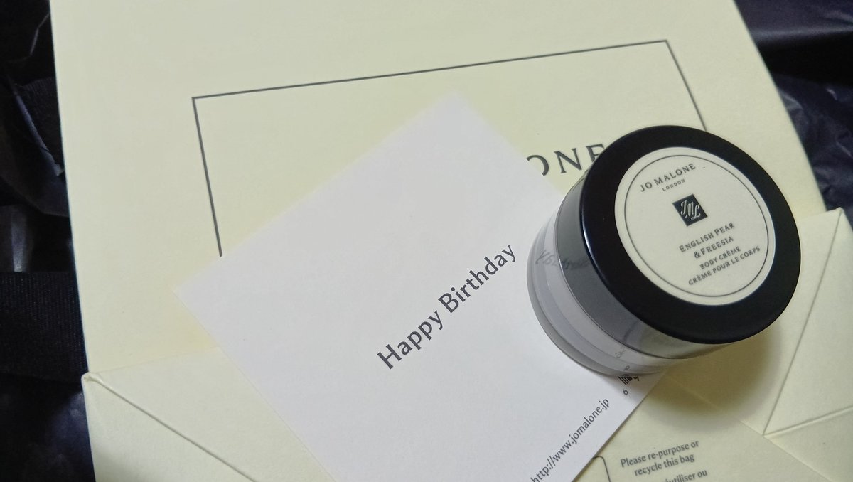 hajataima's tweet photo. ディアフレンドにお誕生日プレゼントに良き匂いのボディクリームもろた🎁はぴねす https://t.co/o33zg7Pjkd