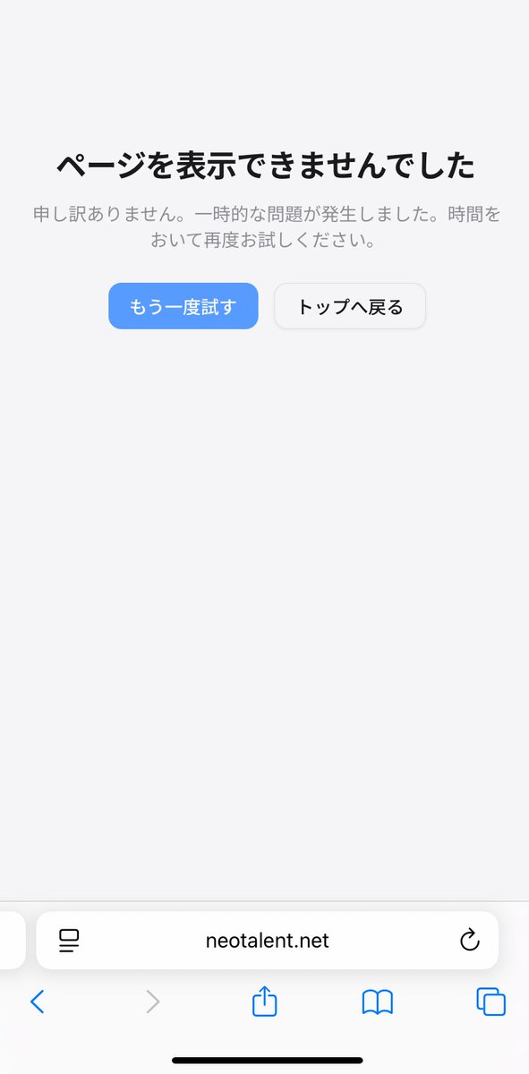 thobaby190923's tweet photo. @ume147 彼らは検証の機会を与えずに、そのような発表を繰り返すだけだ。 https://t.co/h6fOYFy26a