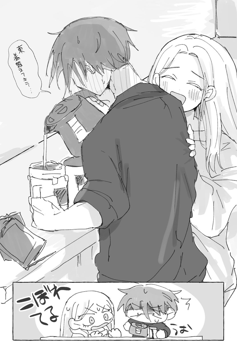 ha_chika's tweet photo. ご想像にお任せするtrzmらくがき https://t.co/7e1LM9nov8