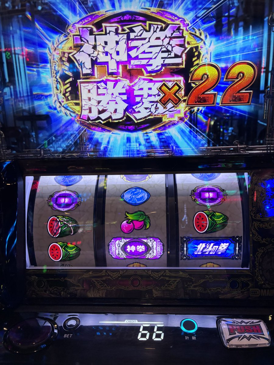 slotll's tweet photo. 去年の年末死ぬほど下ブレして、今年は一生上振れしてる気がする

実際かなり積めてるからそんなこともないんだろうけど https://t.co/cWo7BJipLE