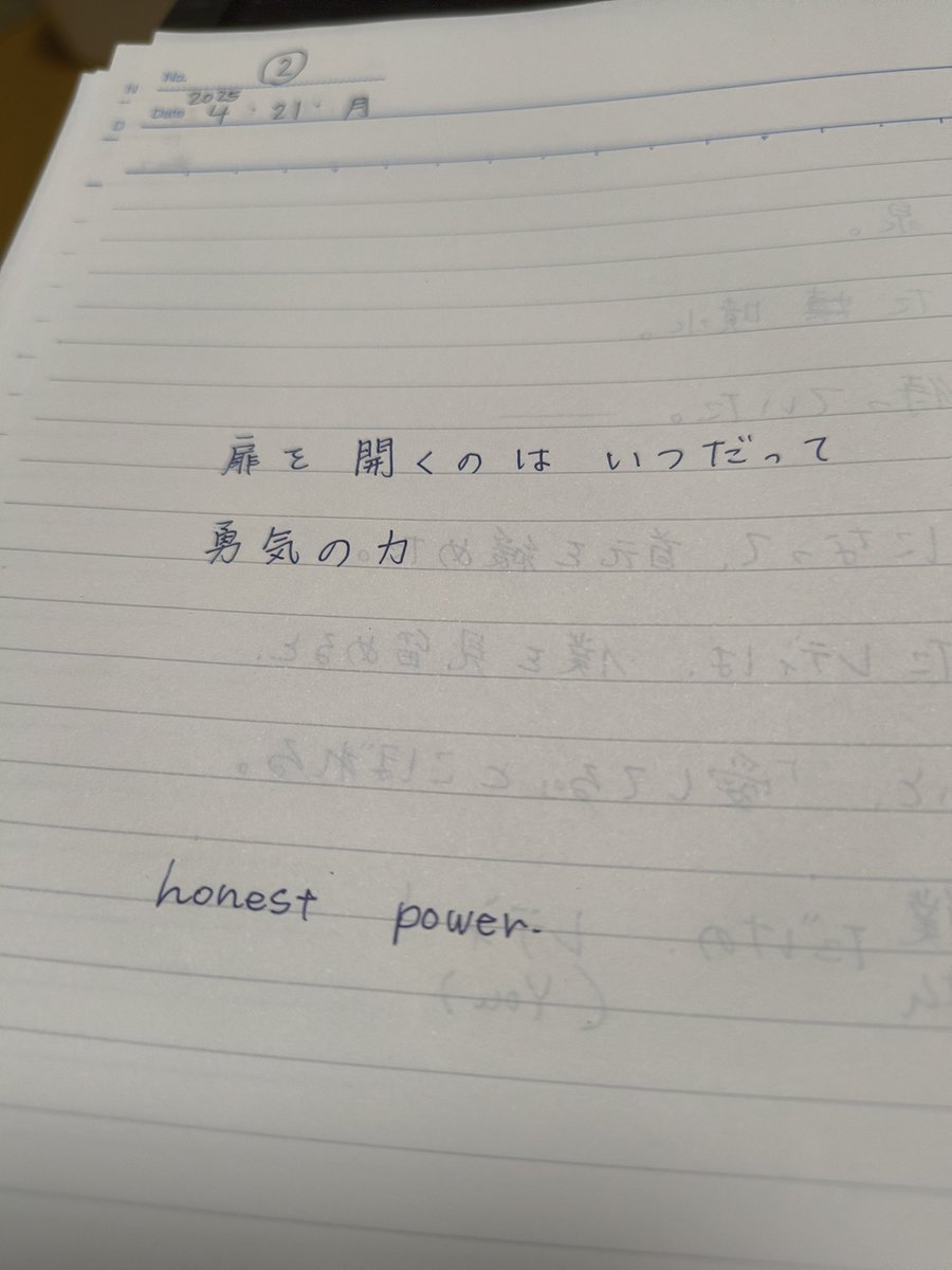 turulna's tweet photo. その扉をいつだって https://t.co/0LhomWbWrt