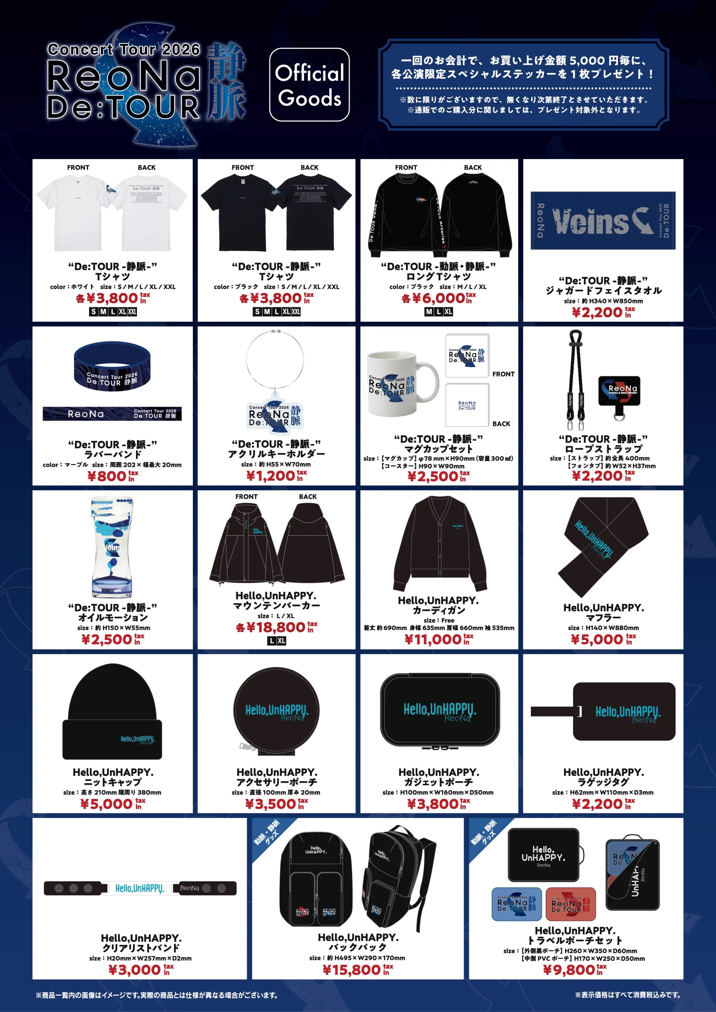 ReoNa CD セット まとめ売り ReoNaStaff on X: 