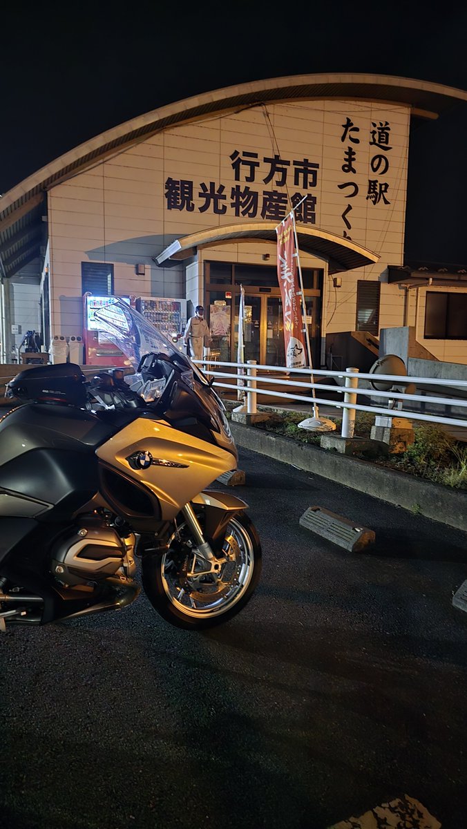 negiumeeee's tweet photo. なめパックン食べに来たけど…
ギリギリ営業時間間に合わなかったかー https://t.co/m9udQSOQbx