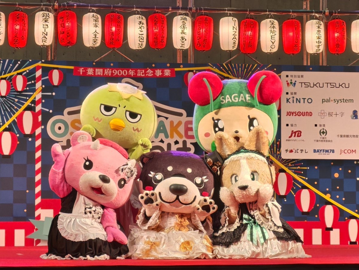 yuchix's tweet photo. 久々にカッパぐりーんちゃんに会えるチャンスということで急遽参��� 
おすそわけマルシェ in ちば
かおり買ったし従妹の買った新高と交換もしたし楽しみ
たんぽぽの蜂蜜って初めてだったので購入
おからのぬか床も買ったので重い重い
盛り沢山で帰ってきました
にゃモンちゃんのポチ袋可愛かったな… https://t.co/uCs3wT4Ioy