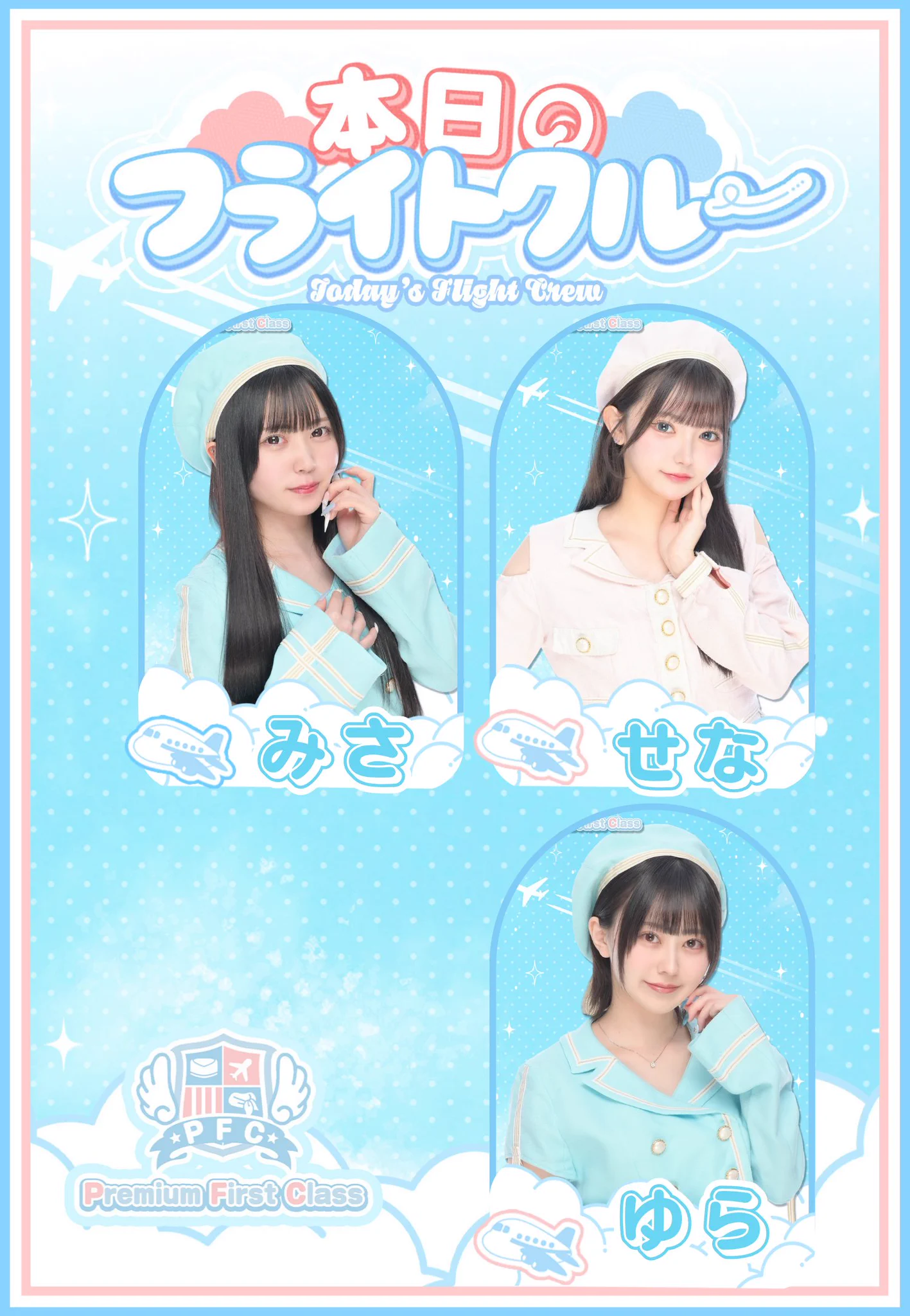 みさちゃんページ みさちゃん (@pfc__misa) / X