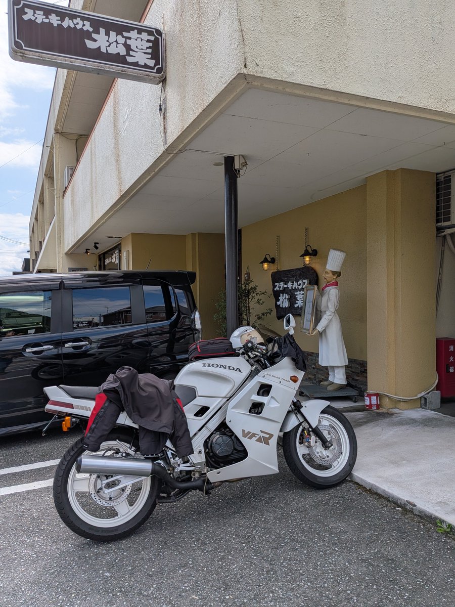 kom2base's tweet photo. ランチメインで県内周遊
ちょっと良いハンバーグはかなり良かった
#VFR750F
#RC24
#インターセプター https://t.co/lIlW8OhelZ