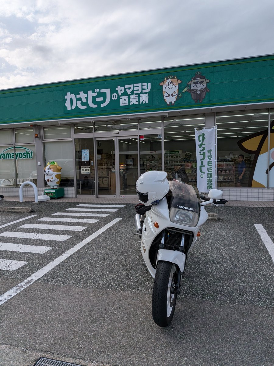 kom2base's tweet photo. ランチメインで県内周遊
ちょっと良いハンバーグはかなり良かった
#VFR750F
#RC24
#インターセプター https://t.co/lIlW8OhelZ