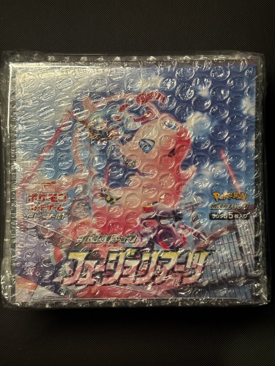 cameraojisan's tweet photo. 【プレゼント企画🎁】

チャンネル登録者20人&amp;30人を
達成しましたので

フォロワー還元します！
「フュージョンアーツ」
or
「151」

応募方法
①@cameraojisan   をフォロー
②このポストをリポスト
③欲しい「BOX名」をリプライで教えて

期限9/30 https://t.co/R3Vc51bh49
