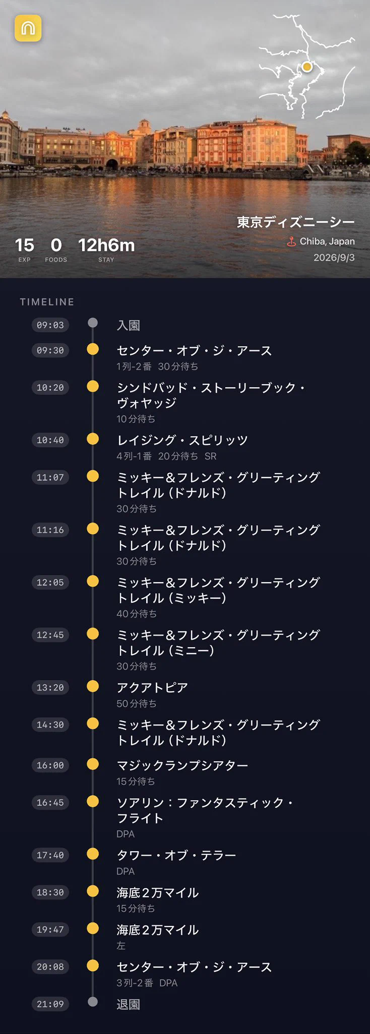 佐藤ページ HSF6M7macAA_xEA?format=webp&