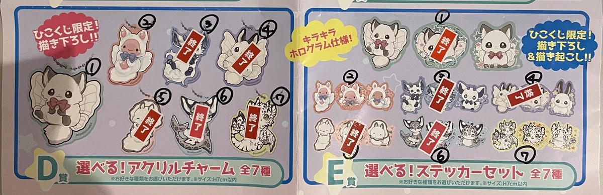 未来屋書店東久留米店 on X: 