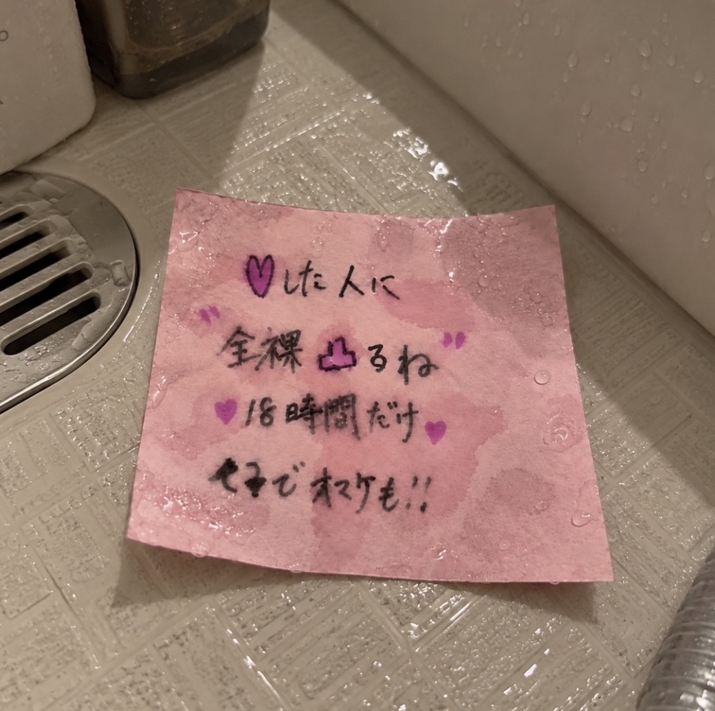 Ruka7wm's tweet photo. どーーーんと全員ーっ！！！！（マジ） https://t.co/P51iTw5iPg