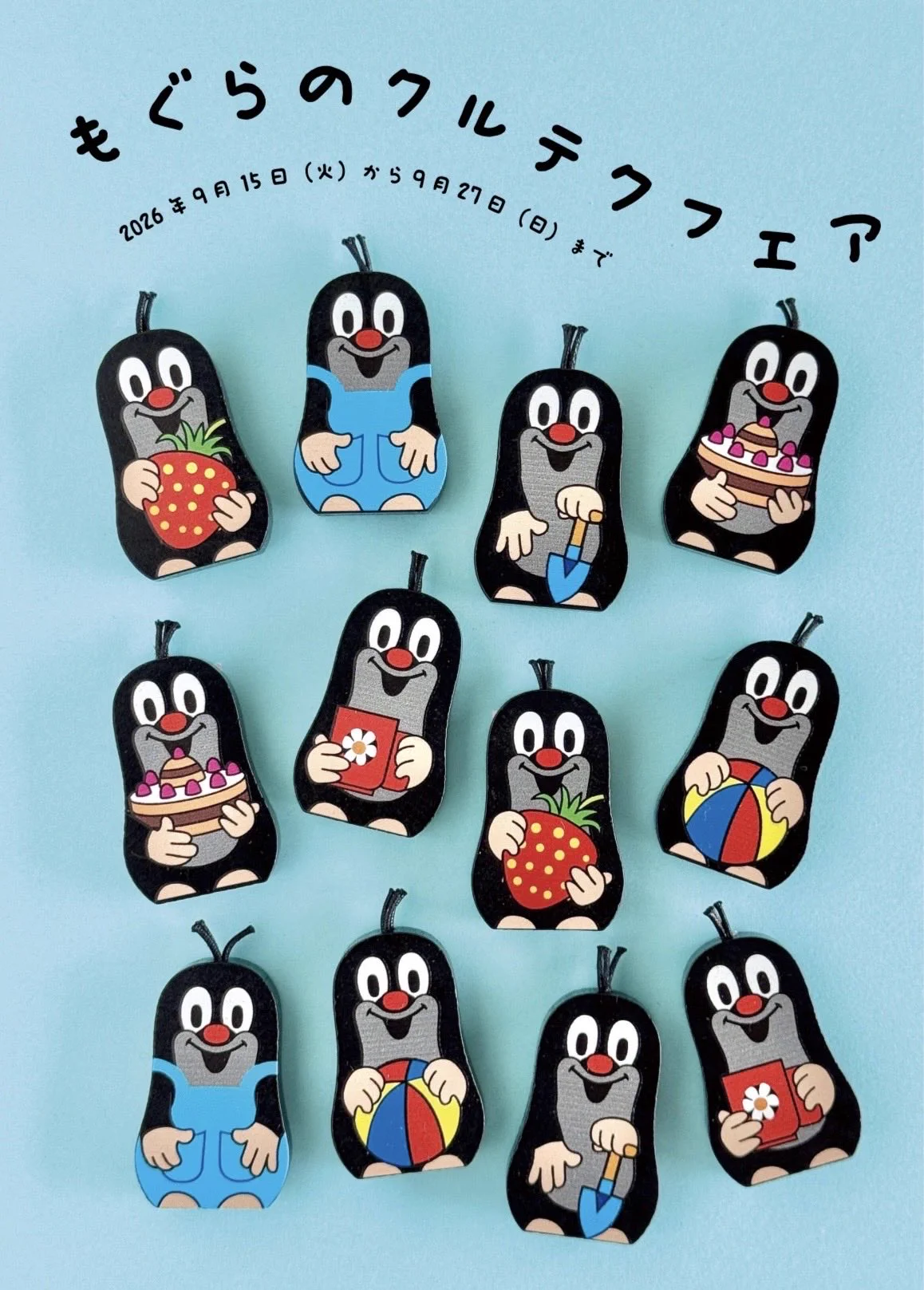 ハーチェク hacek チェコのビンテージ絵本・雑貨 on X: 