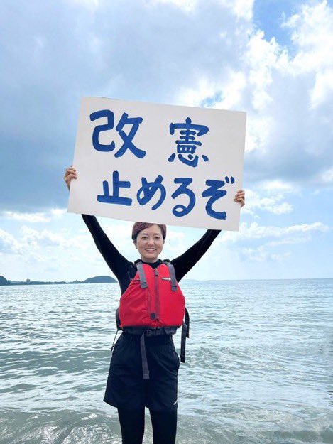 wth7373565qst5's tweet photo. ツイデモ始まったよ〜🍀🌟

沖縄知事選挙
玉城デニーさんが落選
沖縄だけじゃなく、危険度上がってきた😭
#なんてったって平和
#なんてったって公助
#沖縄を戦場にするな
#72億勝手に使うな https://t.co/BXzpHejf4L