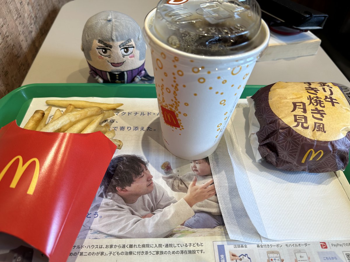 lubudat_neta's tweet photo. 月見食べた https://t.co/ZSWlSPFlVd