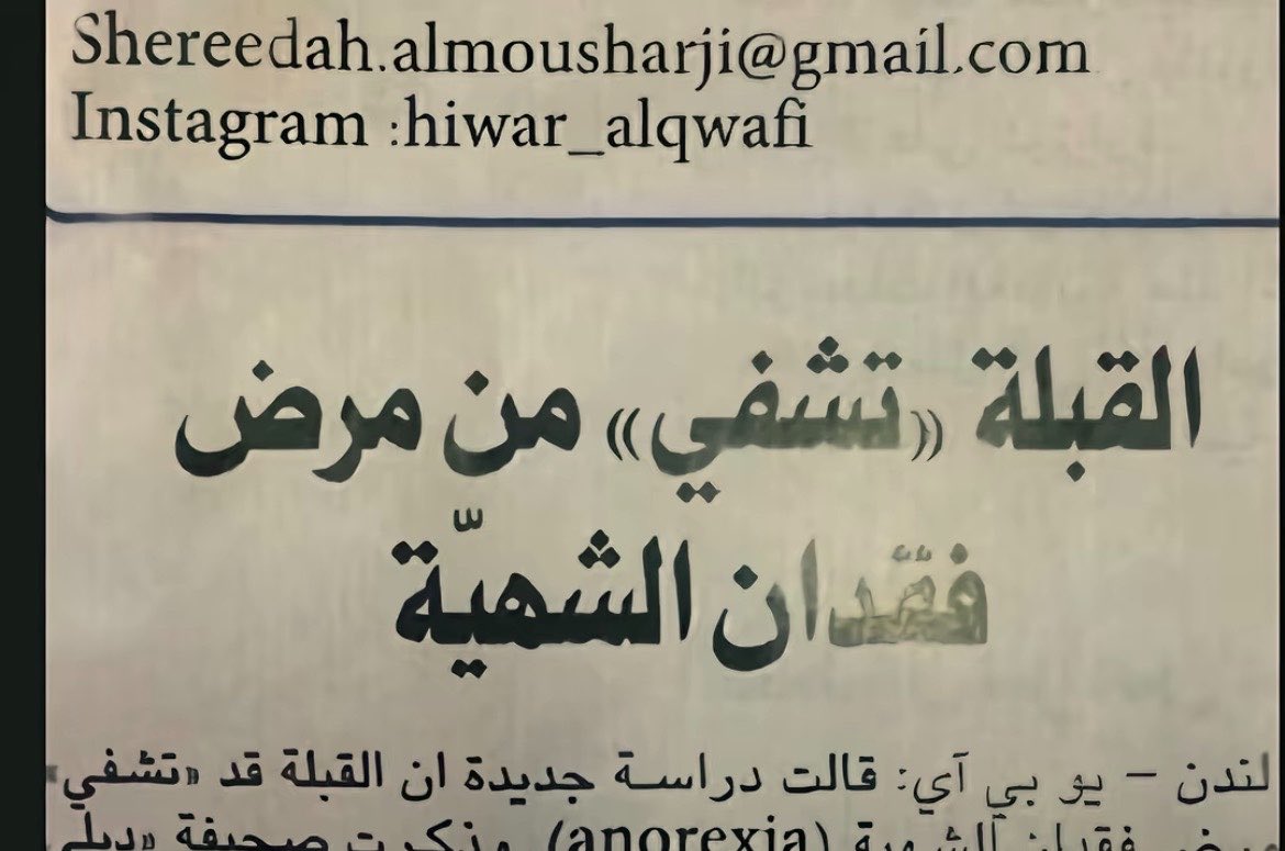 coucoua_1's tweet photo. عشان كذا المصلين متعافين ماشاءالله https://t.co/tsf0mZCV4L