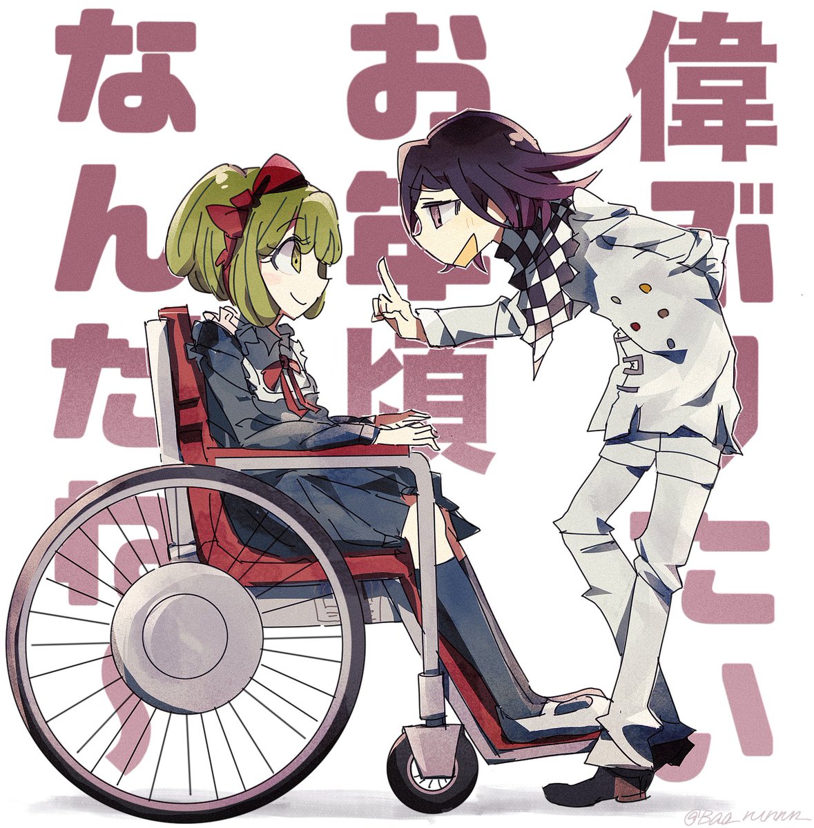 Baa_runrun_'s tweet photo. クソガキコンビ https://t.co/RnWsxyQwjl