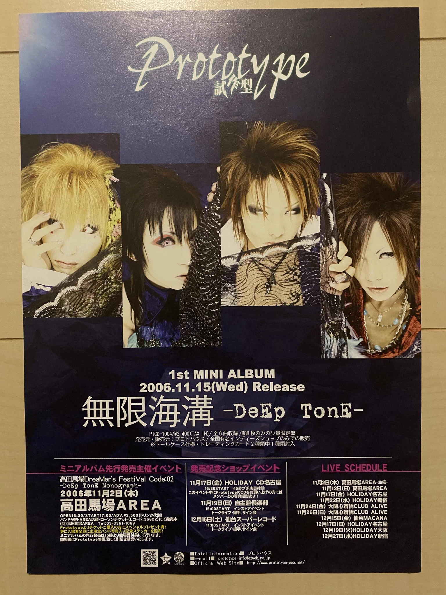 ヴィジュアル博士のる on X: 