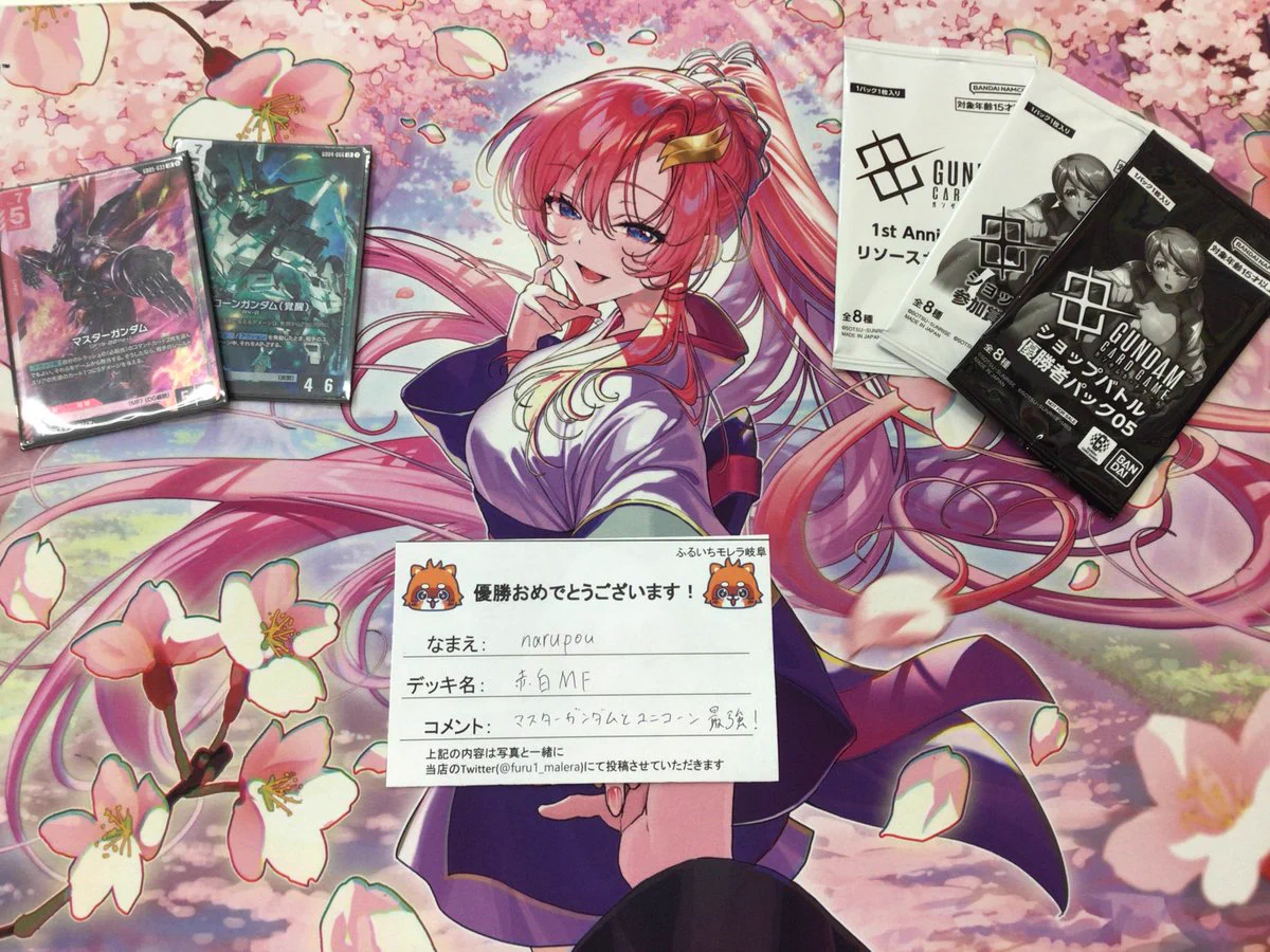 ふるいちモレラ岐阜店 on X: 
