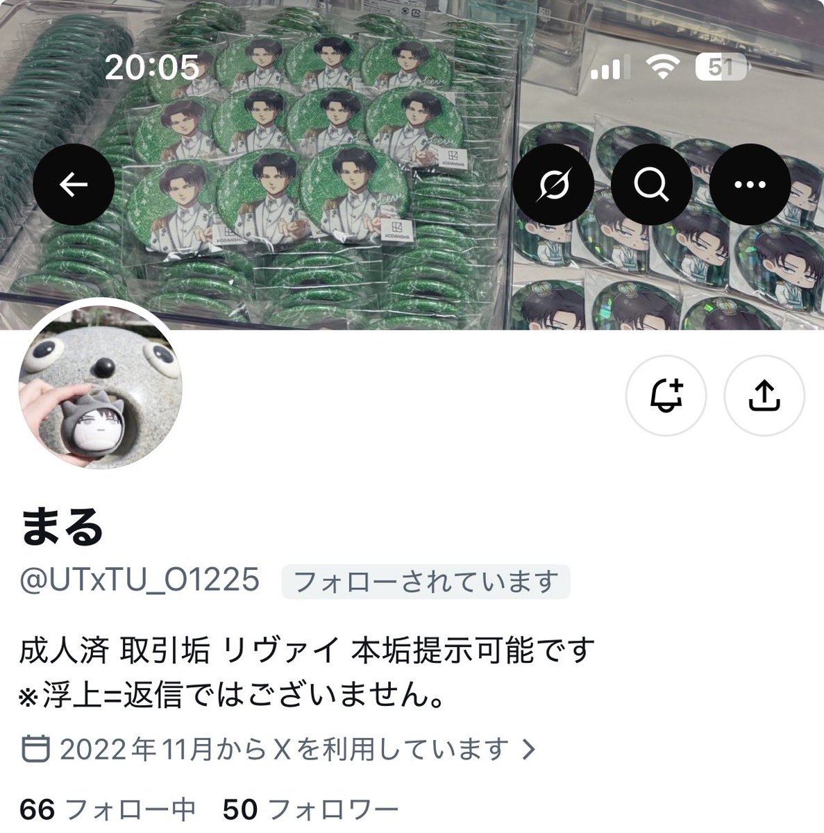 Tr0_Hakuyo_0's tweet photo. 【人探し】
注意喚起ではございません。
まる様 (@ UTxTU_O1225)とご連絡が取れる方、もしくは別垢をご存知の方はいらっしゃいますでしょうか？
去年からお取引のお約束をしており、6/6以降ずっと連絡が取れておりません。
少しでもご存知の方がいらっしゃいましたらお声掛けくださいますと幸いです。 https://t.co/yWwqqtxLGw