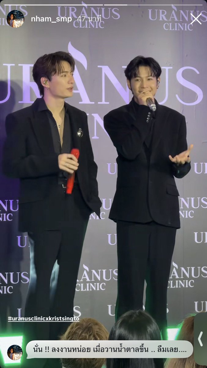 peraya_official's tweet photo. IGS nham_smp 

KRISTSINGTO CELEBRATE URANUS CLINIC 

#UranusClinicxKristSingto
#KristSingto #คริสสิงโต https://t.co/4lIrTzpWkS