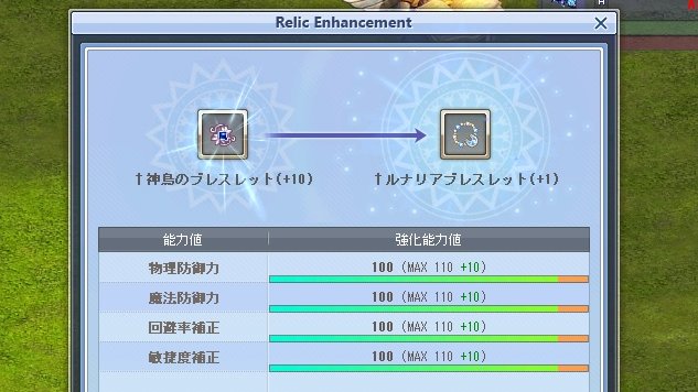 CCLET_tw's tweet photo. やっとルナリアブレスレットに✨
来週から古代レリックキシニク編、はじまるよ～(^o^) https://t.co/KWh9bfRrGO