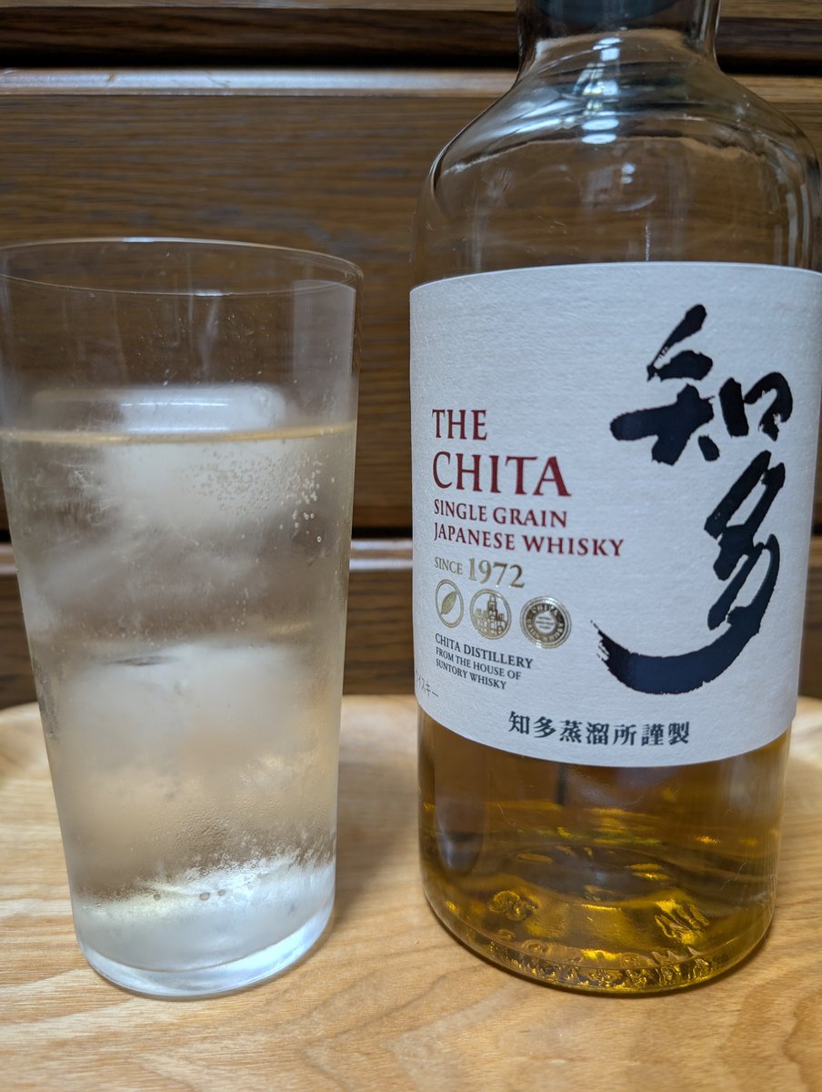 KazchinM's tweet photo. 秋祭りの準備+合間の休肝日で今月入ってから落ち着いて酒を飲むこととX観るのが出来てなかったんですか、
今日は暑くて飲みたくなったので久々の家飲み🥂知多でサッパリ☺
#知多 https://t.co/IhS3dVKynG