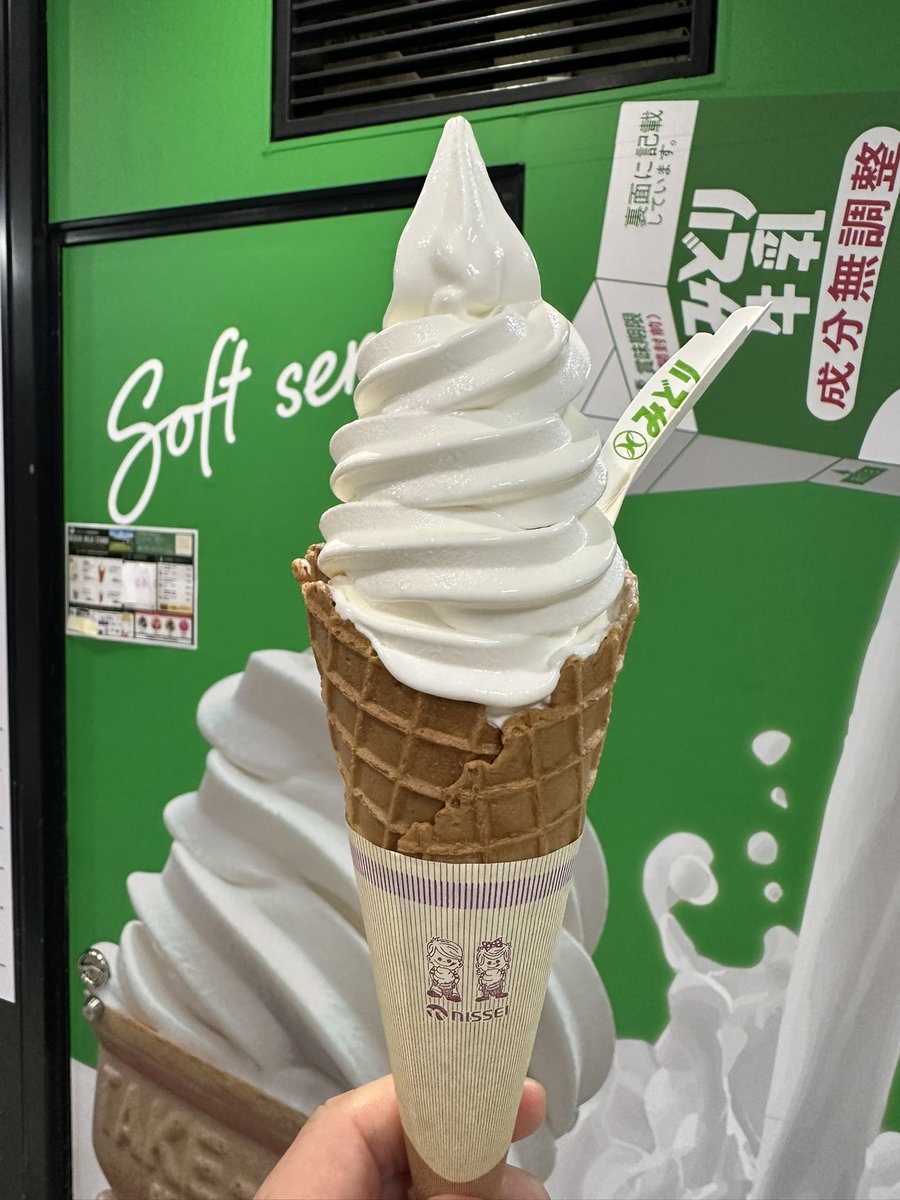 softcream_world's tweet photo. 【みどり MILK STAND by みどり工場直売所】

工場直送ミルクソフト🍦✨

今年5月から博多BTに期間限定出店中のお店まだやってた！

大分県を本拠地とするご当地牛乳みどり牛乳を使ったソフトが博多駅近くで食べられるのは嬉しい♪

新鮮牧場牛乳ソフトの仕上がりはあっさりさっぱり系美味😋

💰450円 https://t.co/p5gsNpnyuL