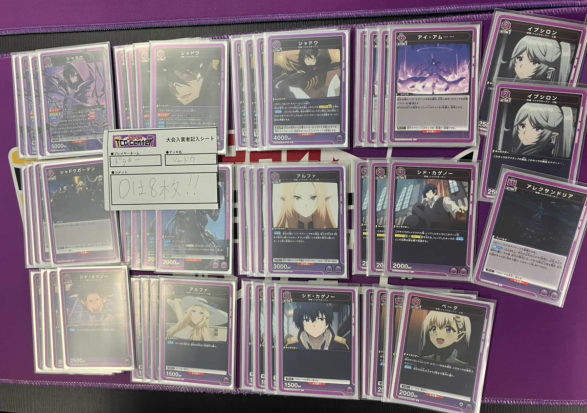 Japan TCG Center八王子駅前店 on X: 