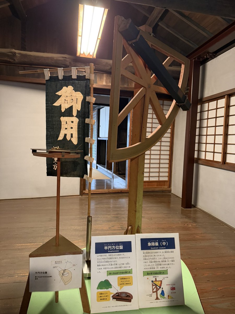 kyohei0128's tweet photo. ゴルフでは何度も訪れていた佐原を観光してみる。

良いサイズ感。
伊能さんは、地元でも負け知らずやってんな。

#伊能忠敬 https://t.co/Q5B1RvCLVg