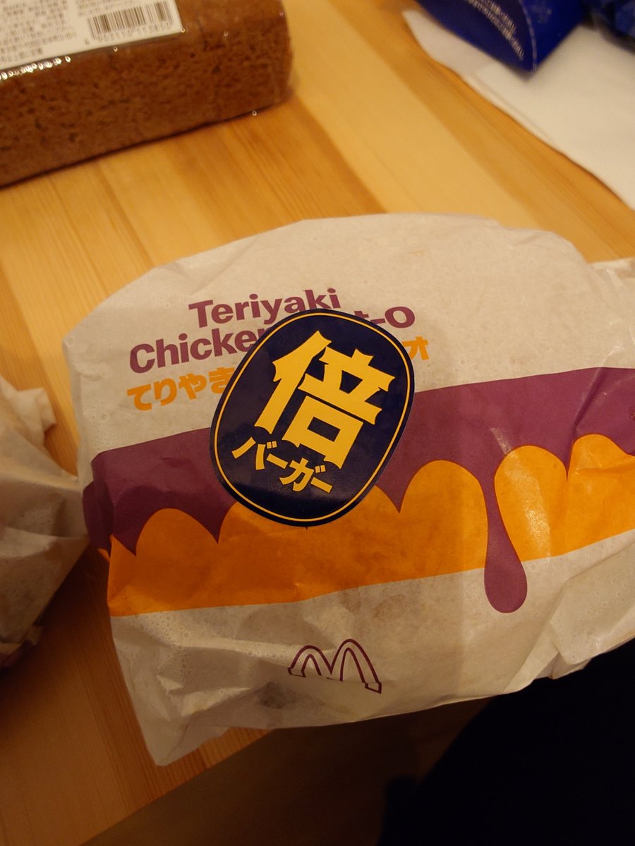 TS_2430's tweet photo. 食いにくさMAX https://t.co/yr8CAoLnmC